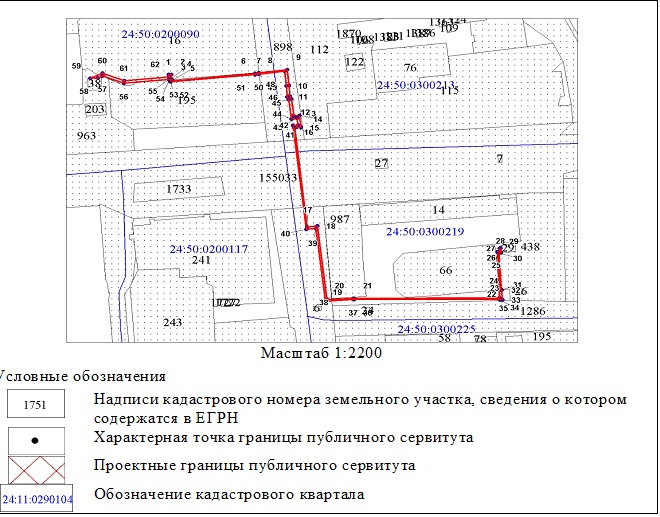 Информ сообщение.jpg