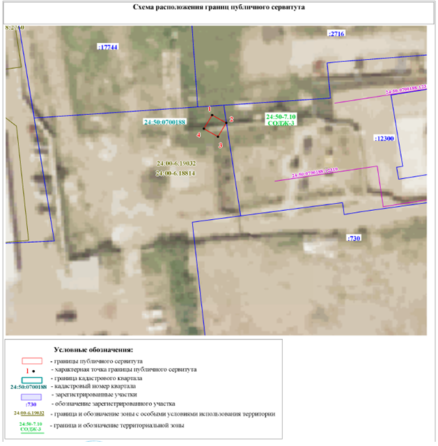 Снимок 25474-ги.PNG