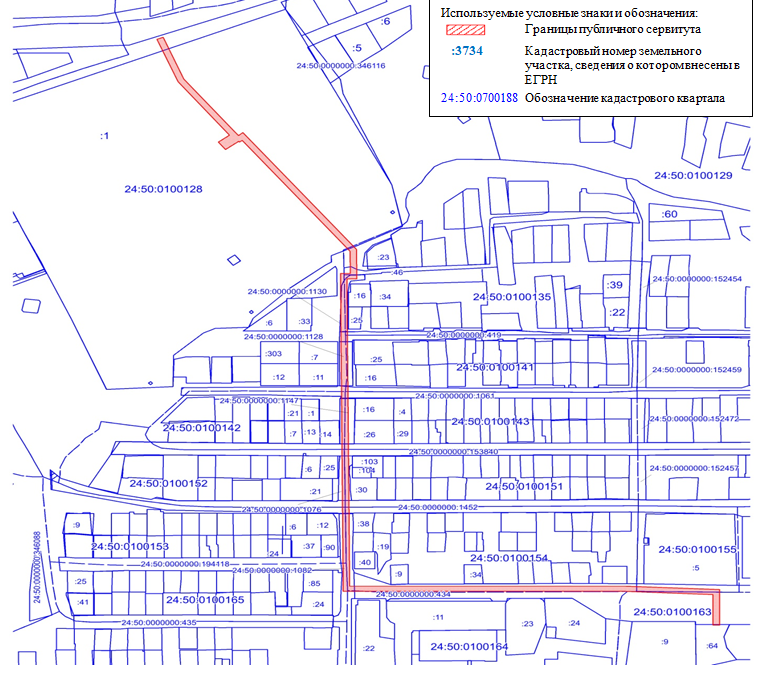 Снимок экрана 2023-10-21 155610.png