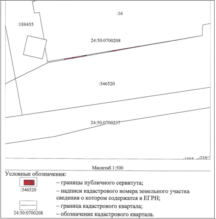 Снимок экрана 2023-11-01 191649.png