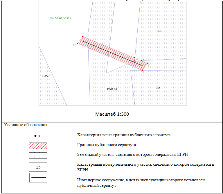 Снимок экрана 2023-11-27 095534.png