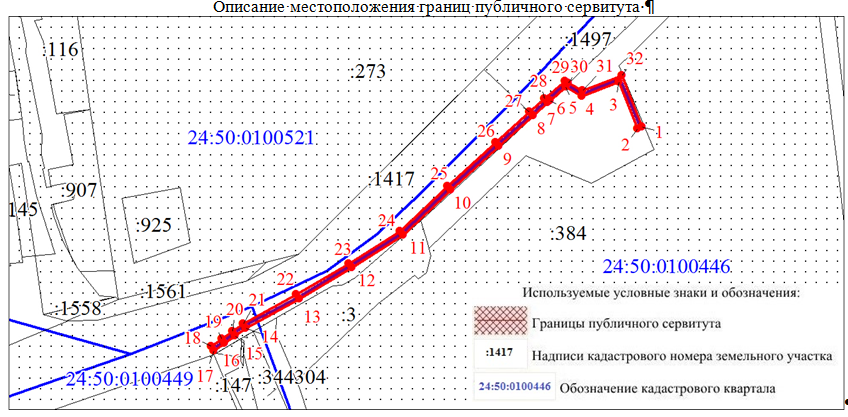 Снимок экрана 2023-12-07 120759.png