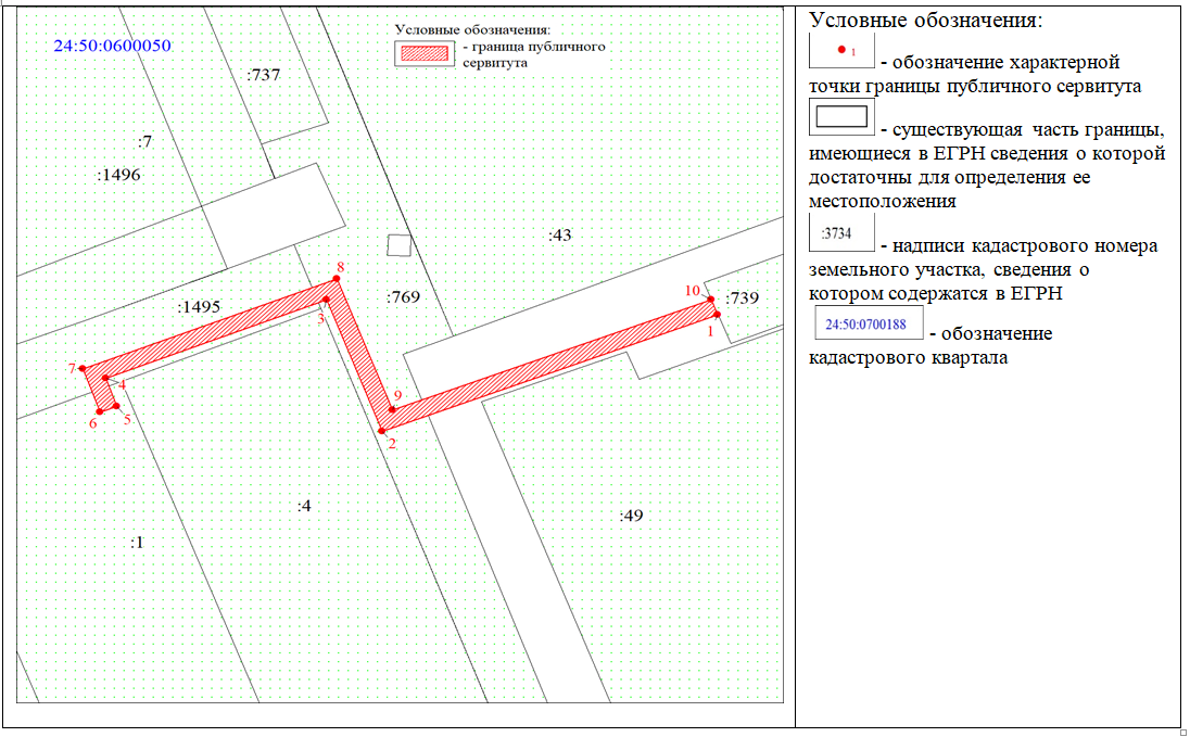 Снимок экрана 2024-06-04 101946.png