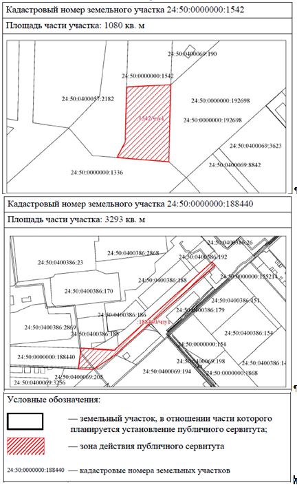 Схема к публикации.JPG