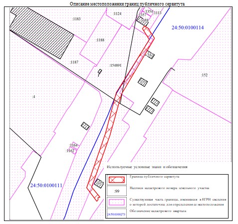 схема 20003.jpg