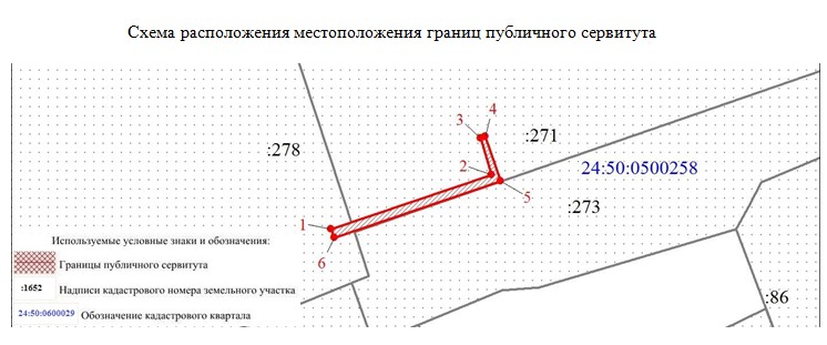 схема 20711.jpg