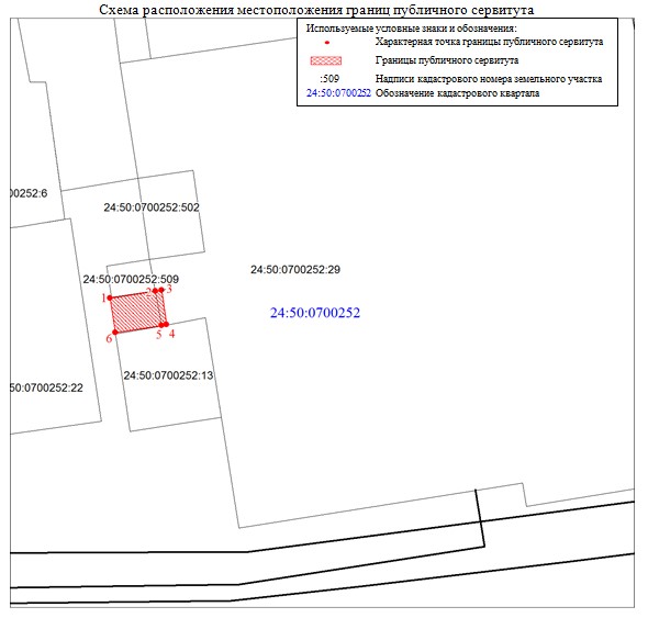 схема 21209.jpg