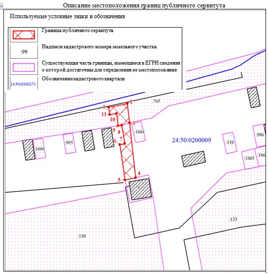 схема 24408-ги.jpg