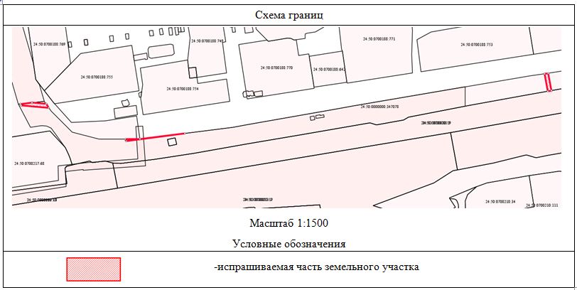 схема з-7777.JPG