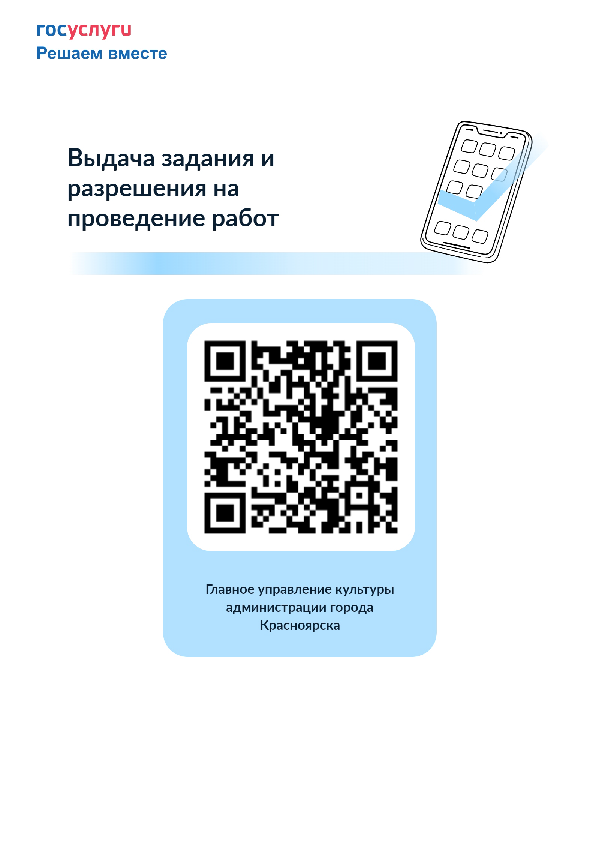 1обратная связь.png