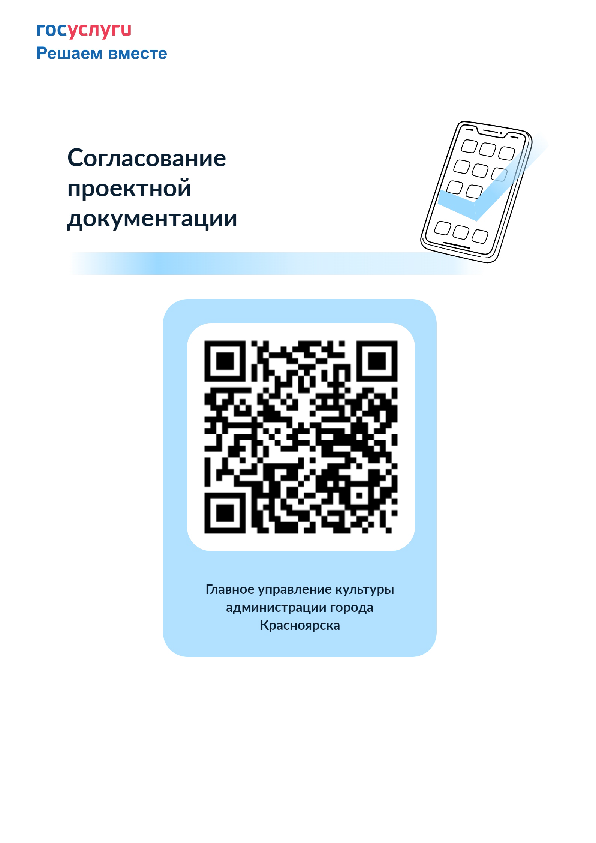 2обратная связь.png