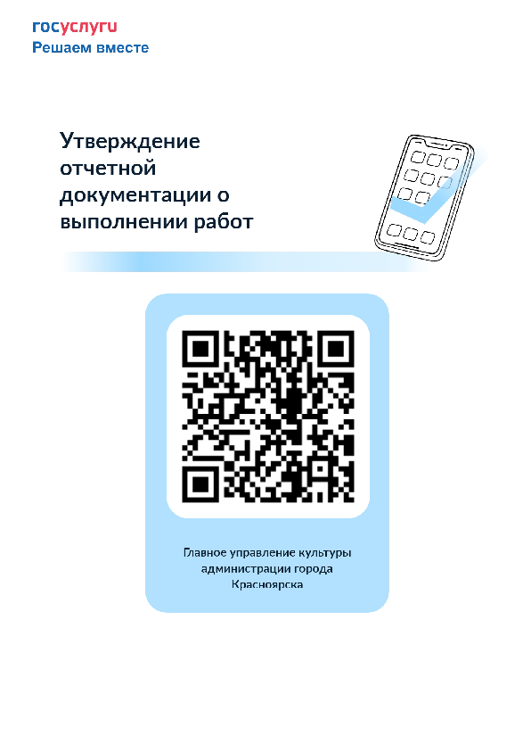 3обратная связь.png