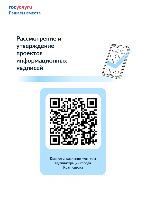 4обратная связь.png
