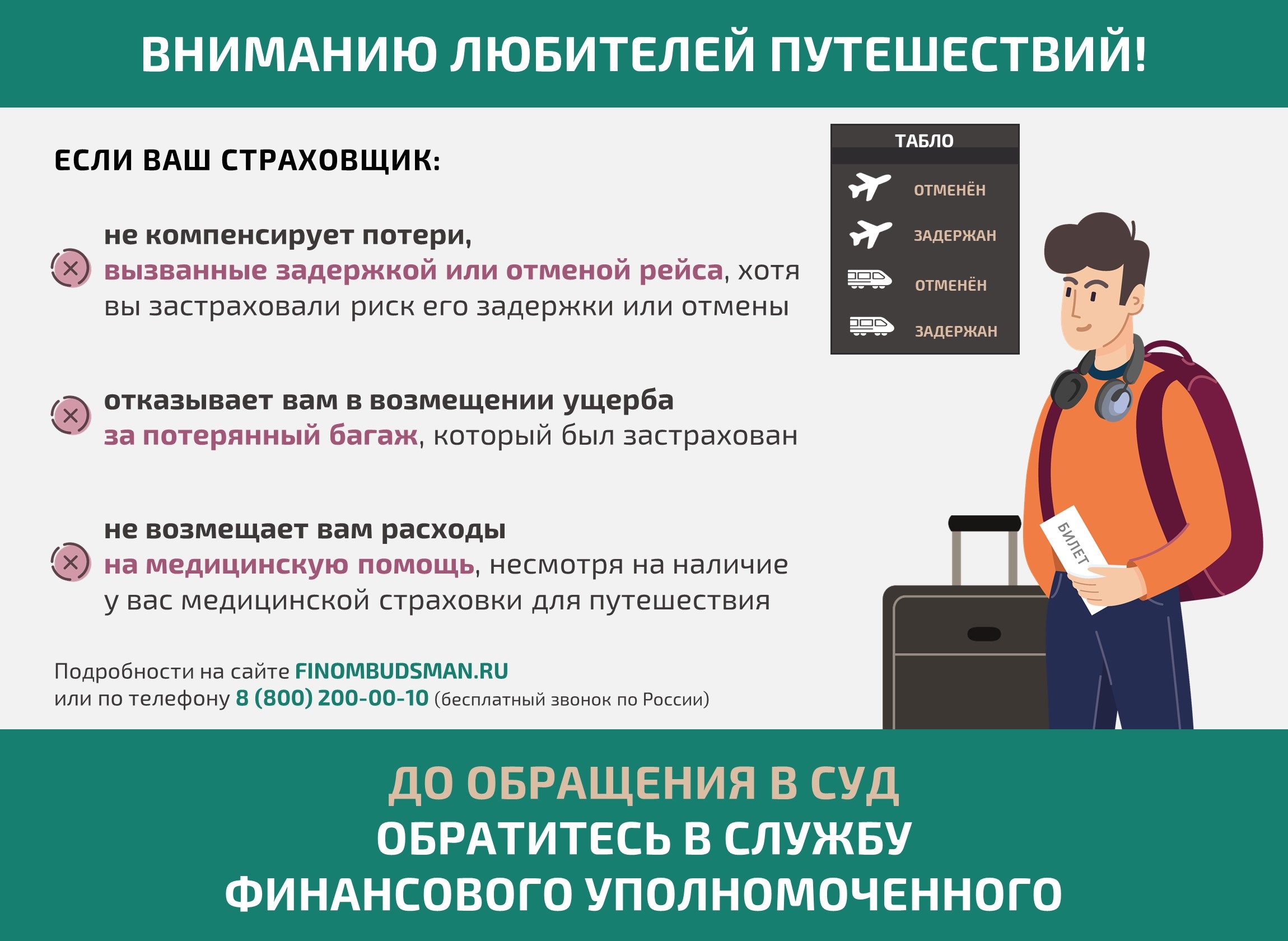 Картинка.jpg